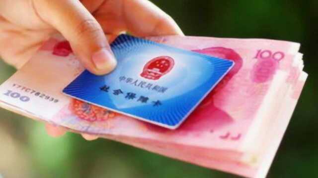 如果不交五险一金,有什么样的后果?能不要错过就不要错过