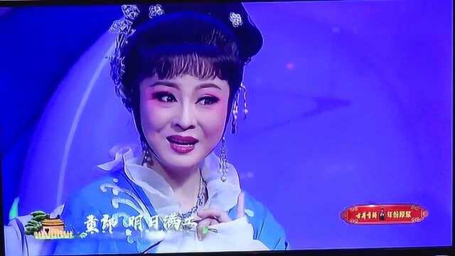 湖北戏曲艺术剧院 著名演员 程丞,曹祝来 演唱