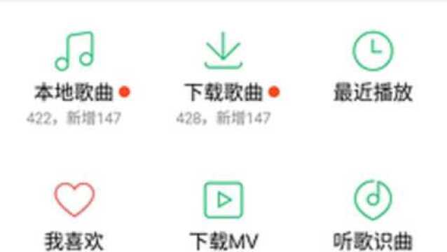 qq音乐的歌曲怎么免费下载