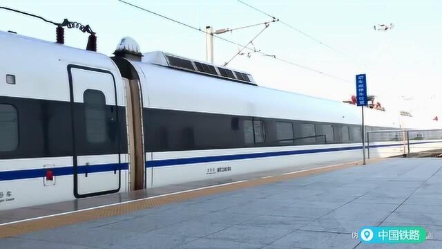 中国铁路:CRH2E担当临客D9501镇江南站出站