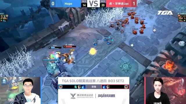 2019TGA英雄联盟SOLO 神迹Jax vs Hope set2