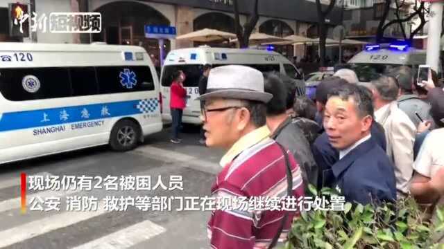 上海楼房坍塌事故已救出21人7人抢救无效死亡