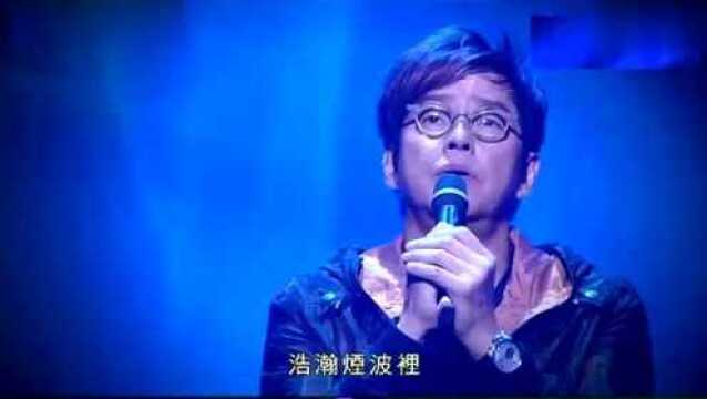 谭咏麟演唱《似水流年》,原唱梅艳芳,好听