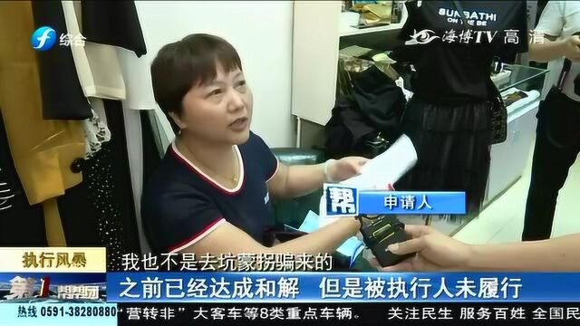 “老赖”向多人借钱,本金累计竟高达100多万,执法人员突击!