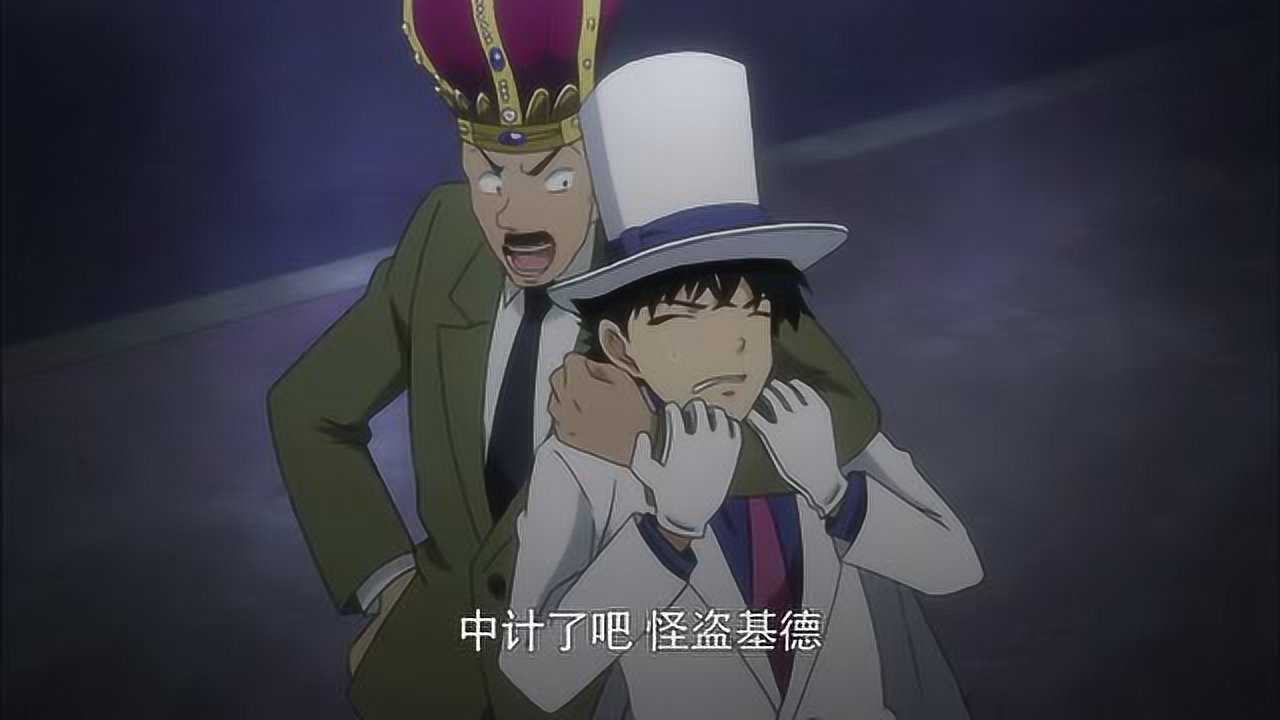 怪盗基德1412啊啊啊中森警官看到怪盗基德是青子