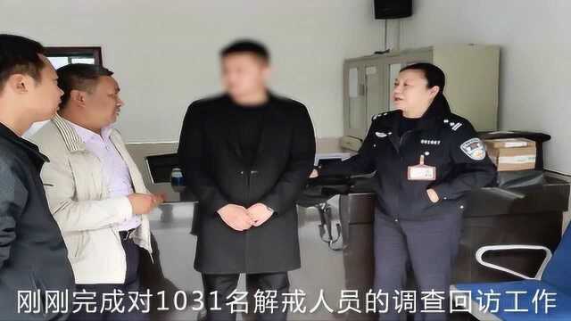 戒毒人民警察好榜样 河南 李国锋