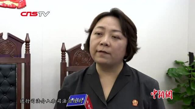 全国首例“暗刷流量”案宣判收缴原被告全部非法所得