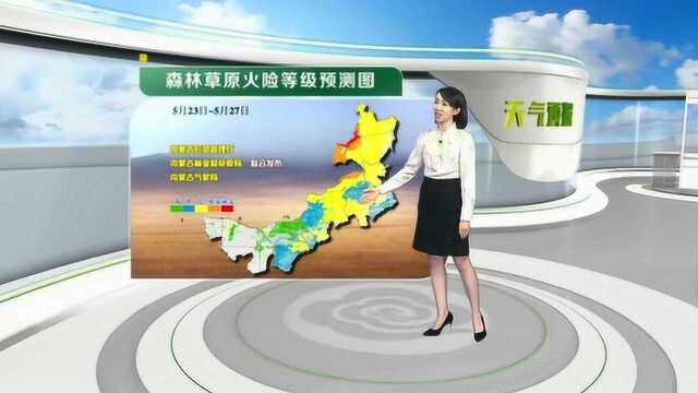 内蒙古天气预报影视版20190522