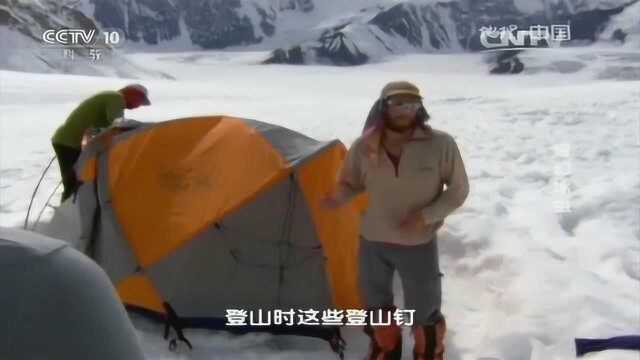 科考队在登山杂志中得到的信息,让他们更加坚定要登顶考察