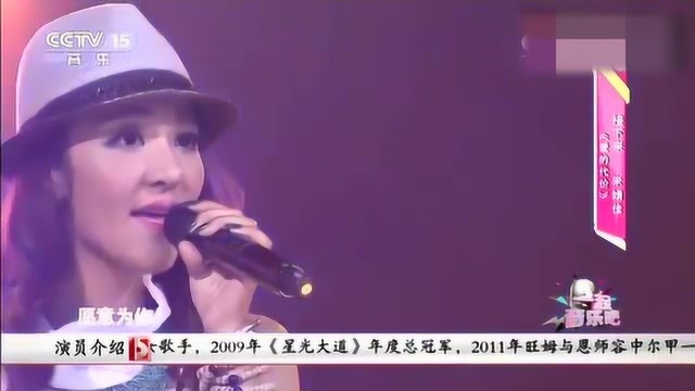 旺姆演唱经典歌曲《我愿意》完美演绎引爆现场热情