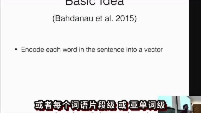 第七讲:注意力机制抢先看