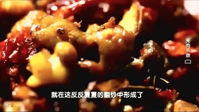 味道新疆,只有两种主要原料的,柴窝堡辣子鸡