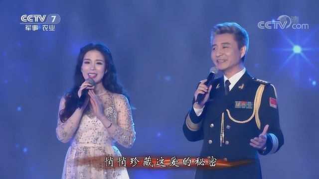 周炜+高明婷《想念你》,一首深情的军旅歌曲!