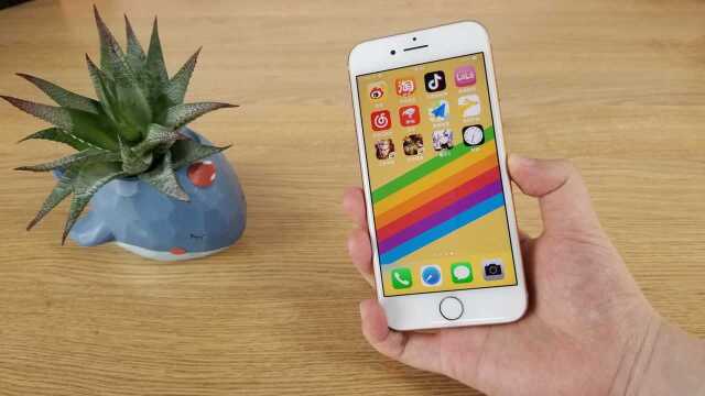 良心升级!iPhone8升级iOS12.3.1后,老机型再次满血复活!