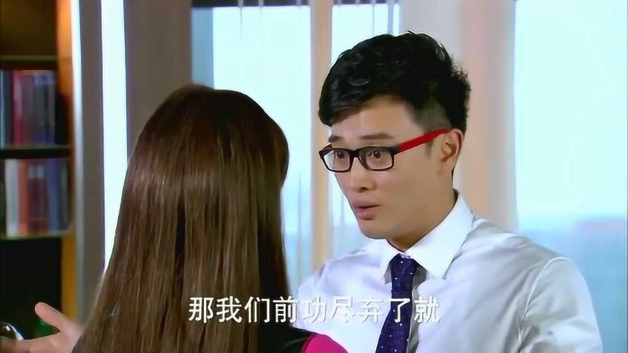 因为爱情有多美:文馨一把抱住笑飞,警告她不许和多美亲热