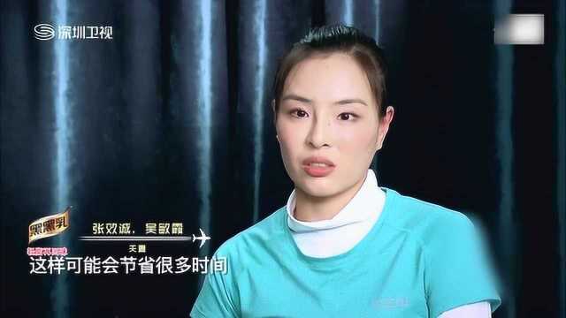 极速前进4:吴明霞不慌不乱对待比赛,果然是世界冠军.