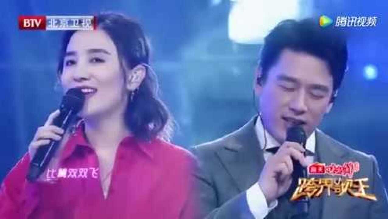 跨界歌王小宋佳王耀庆合唱花好月圆夜太经典好听到哭