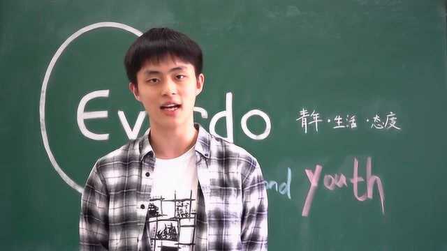 宁波二中19高三毕业访谈视频,Everdo