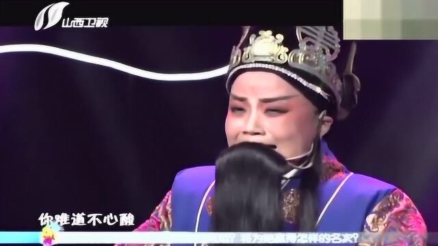 侯瑞饰演闵德仁上演晋剧《芦花》选段,完美入戏精彩至极