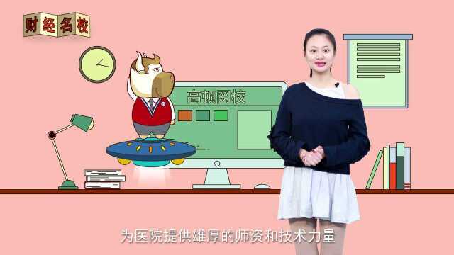 中国医学科学院:院校合一,只为创新和奉献