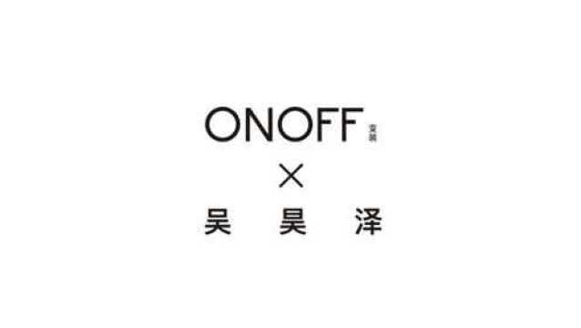 ONOFF变装 X 吴昊泽