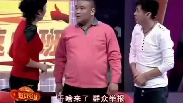 东北二人转:八岁红搞笑小品,演的真是好啊