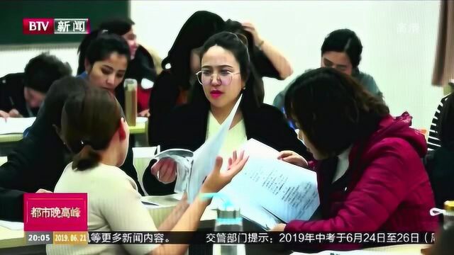 409名新疆中小学少数民族骨干教师完成培训