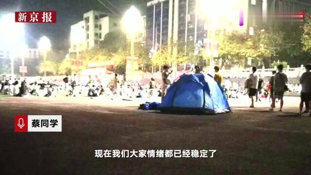 四川长宁地震,宜宾学院学生讲述逃生瞬间:桌子地面都在晃!