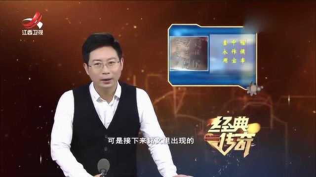 一个史书上毫无记载的国家,山西西关村现古黎国大型古墓