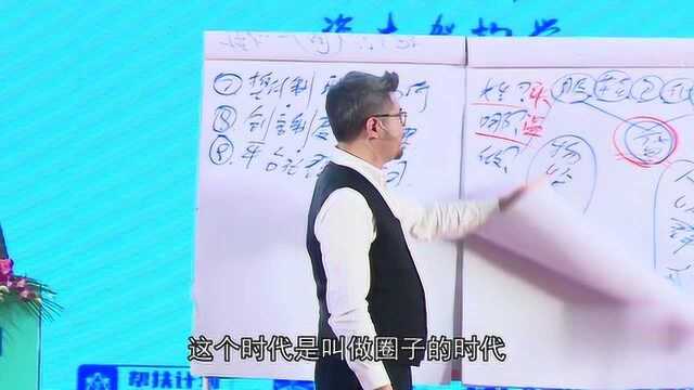 周导逆向思维:垫付制取代高价