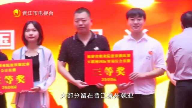 泉州轻工学院新一批学生毕业