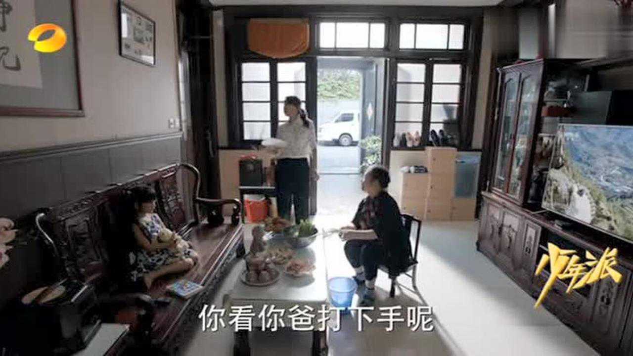 少年派:林妙妙成绩作假被爸妈罚下跪,钱三一在楼上偷听媳妇挨训腾讯视频