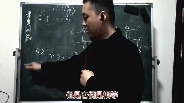 洛书数理网:万字符3