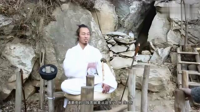 终南山隐修道长讲解演示五行八卦太极桩