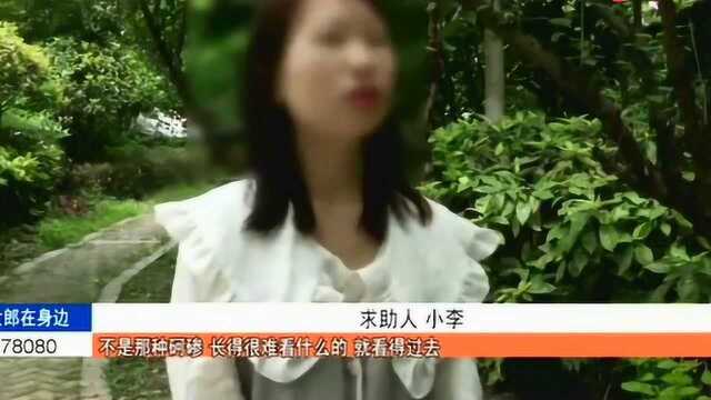 女子用交友软件找了个外国男友,不料她怀孕后,男子却不知所踪!