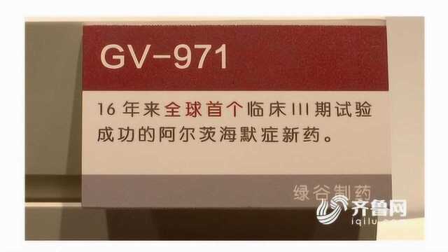 科研成果难以就地转化!山东研发的海洋创新药却面临被挖角