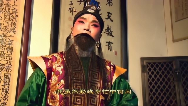 秦腔《涤亲溺器》“二十四孝”系列 武晓西演唱