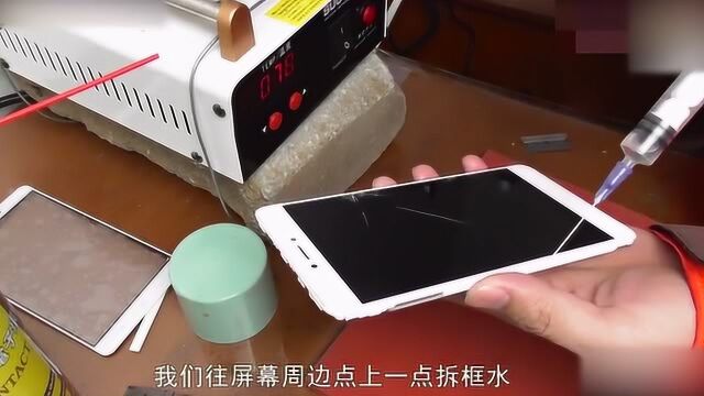 红米note4x怎么拆