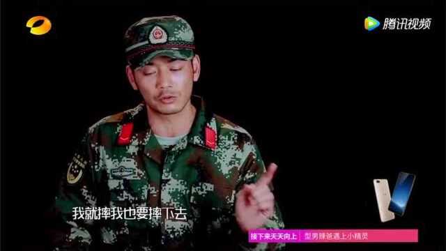 杨烁恐高18米高空速降要吓尿!张馨予为集体先挑战速降棒棒哒!