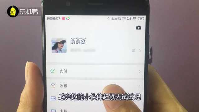 微信昵称号还可以这样设置,让你立马人气大涨