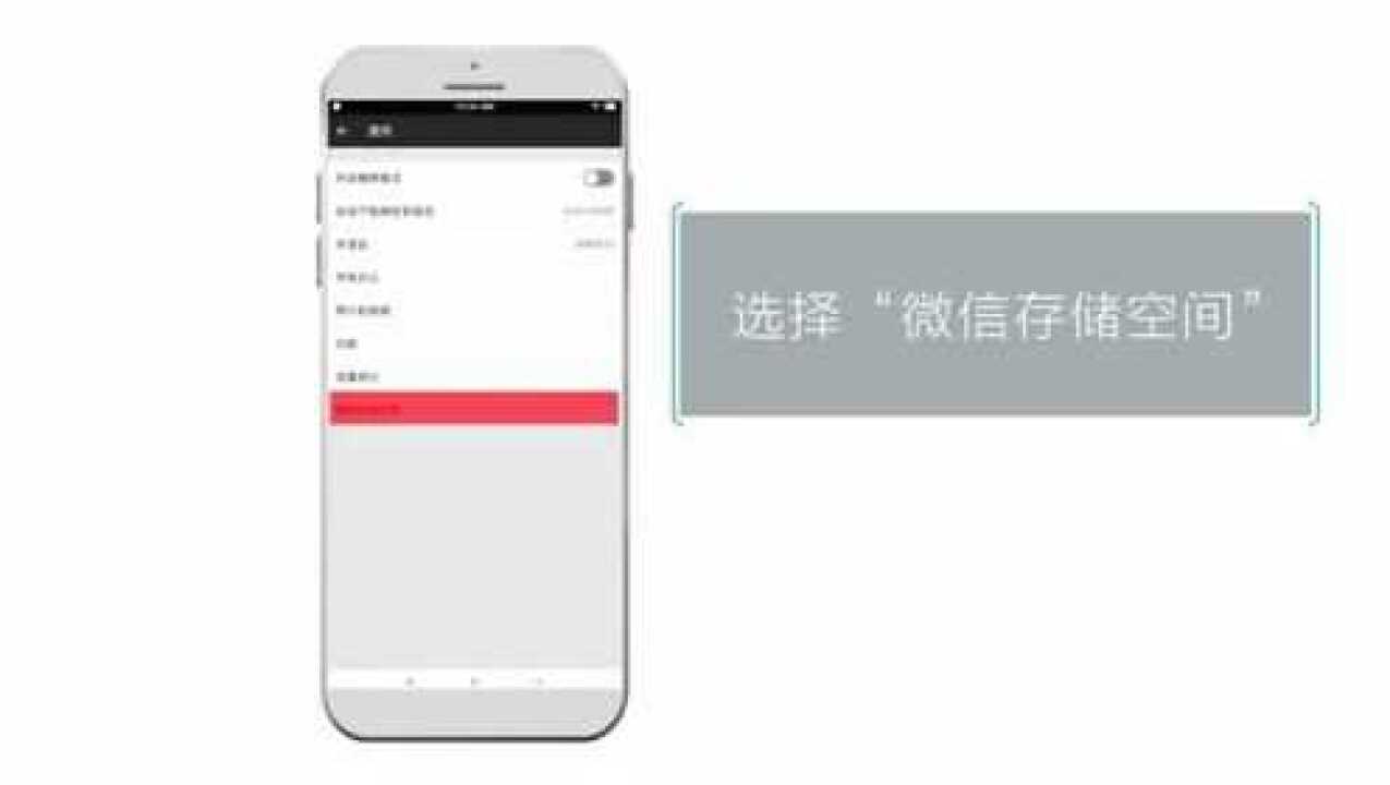 如何解决微信发不出图片的问题_腾讯视频
