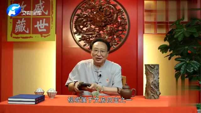 古砚台收藏赏析:文房四宝之一,端砚簸箕砚!