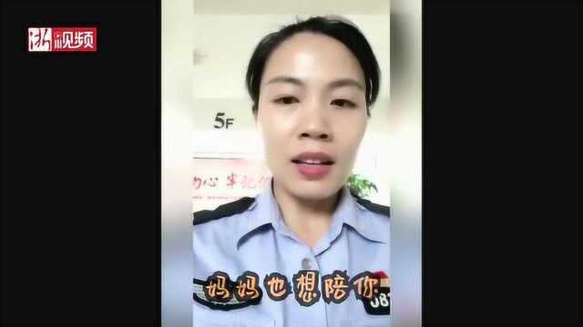 八岁警娃写作文“抱怨”妈妈:我一点也不喜欢你穿警服的样子