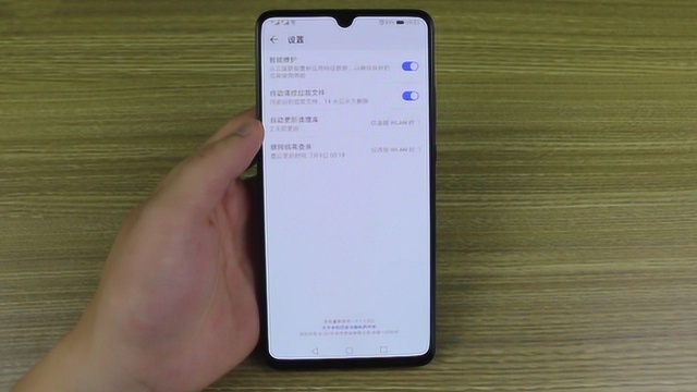 清理华为手机垃圾内存,打开手机这个开关,垃圾内存一键自动清理