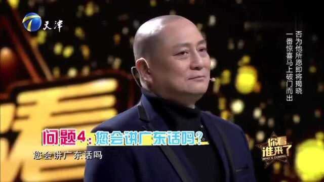 演员马敬涵为汤镇业远道而来,剧中父子再相见回忆满满