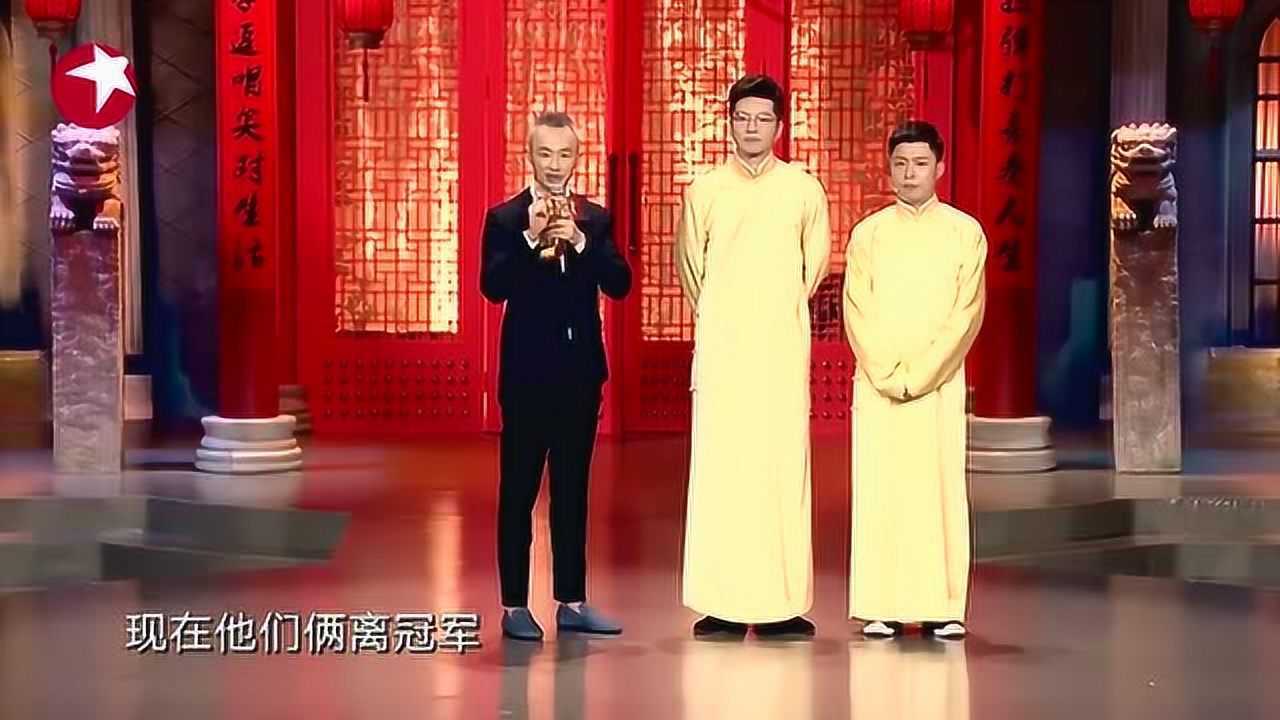 张番刘铨淼现场拜师郭德纲陈印泉穿上大褂这么喜感