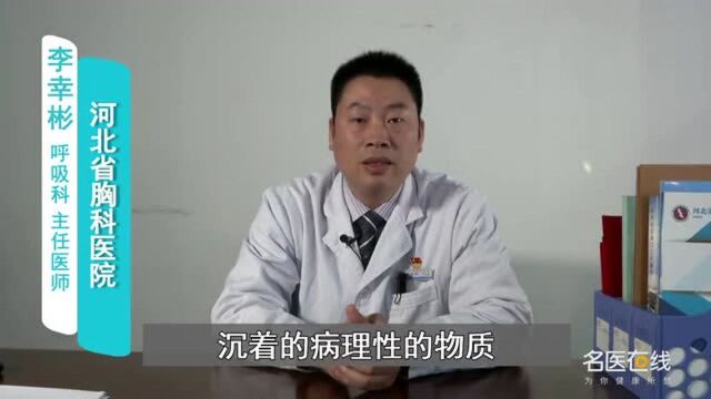 大容量全肺灌洗术的过程是怎样的