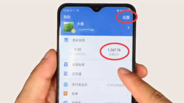 银行卡如果绑在支付宝上,快打开这个开关,小心钱变少还不知道