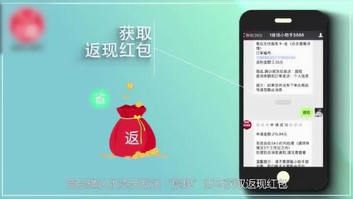 淘宝返利网排行最高返利
