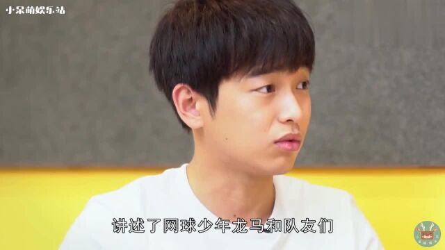 五部体育题材的电视剧,有杨洋和胡歌,最后一部还有TFBOYS!